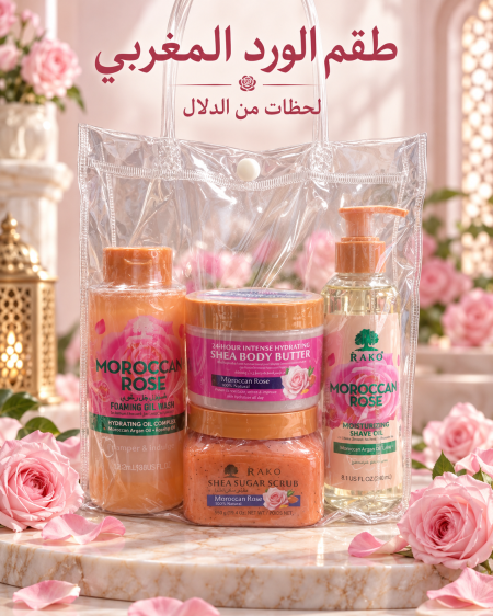 طقم مقشرات بل ورد المغربي