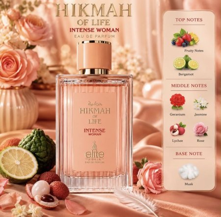 حكمه ستاتي