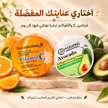 عنايه بالبشره